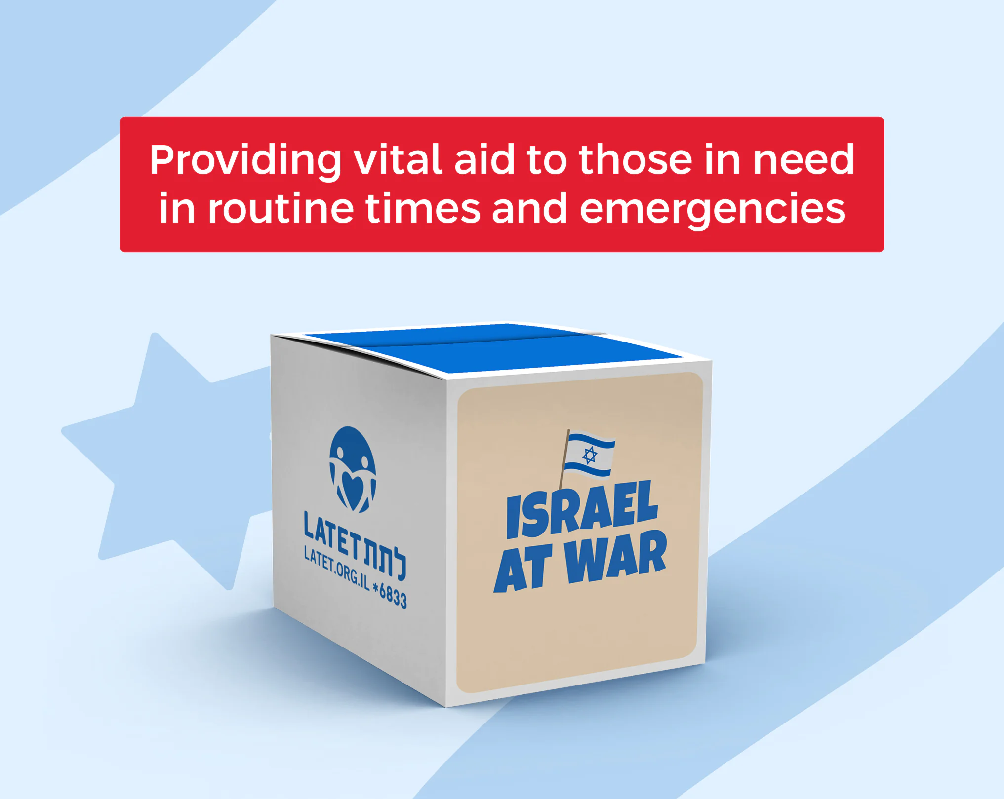 Latet Emergency Response 2026